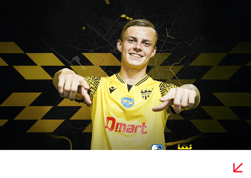 Danylo Golub